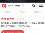 помогу сдать Вашу квартиру в Санкт-Петербурге хорошим людям (+сопровождение в течение всего срока найма) / Волгоград