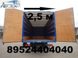 Удлинить Газон Газ 3309 Газ 3307 Удлинение Маз 4371 / Волгоград